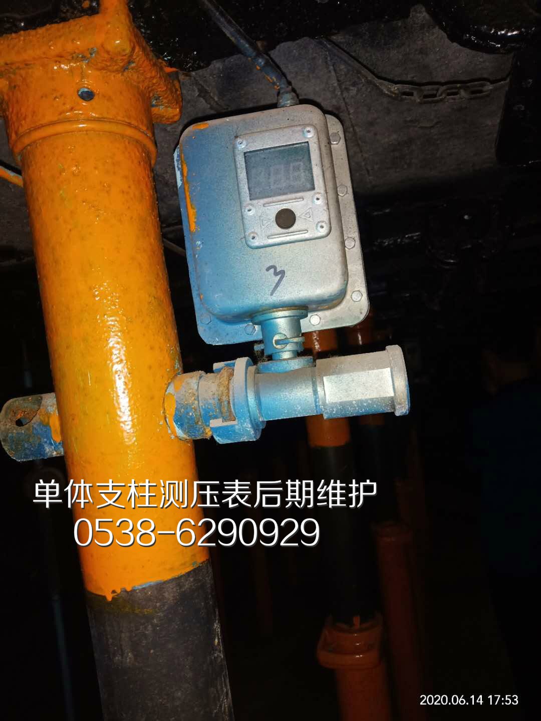 案例数显式支柱压力检测表维护_meitu_5.jpg
