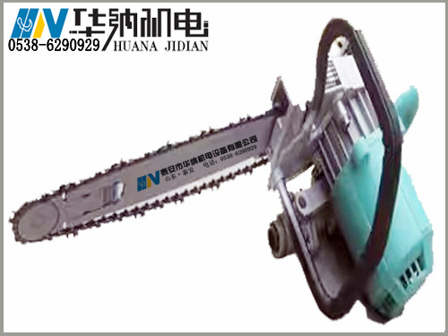 矿用气动链条锯.jpg